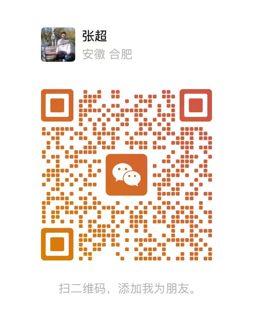 微信二维码